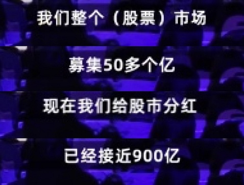 董明珠：市值高不能證明企業(yè)好-分紅才是對投資者負(fù)責(zé)